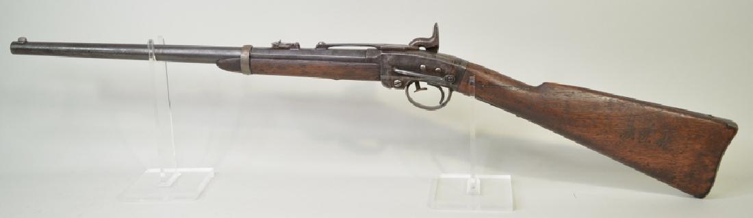 Massachusetts Arms Co. .50 Cal. Smith's Carbine: Antique Massachusetts Arms Company Chicopee Falls Smith's Patent .50 Caliber Single Shot Carbine. The breech loading rifle is in nice condition with general wear and has a 21.5" barrel. This model car