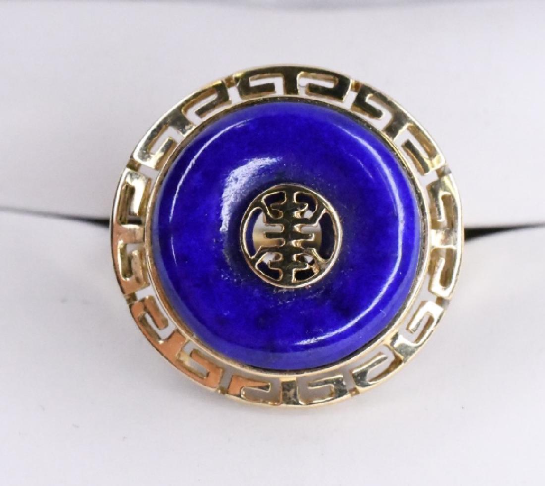 Ladies 14K Yellow Gold Lapis Ring (1 of 2)