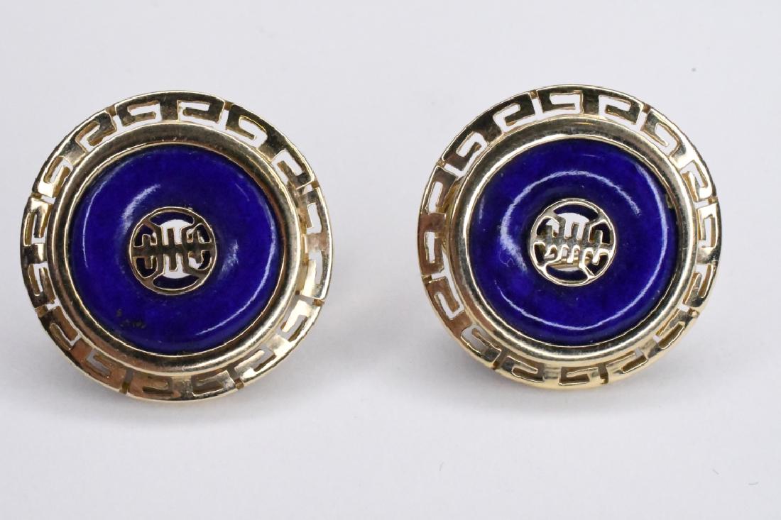 Ladies 14K Yellow Gold Lapis Earrings (1 of 2)