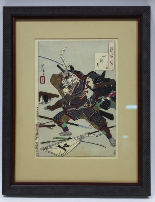 1886 Yoshitoshi Hand Colored Etching (1 of 9)