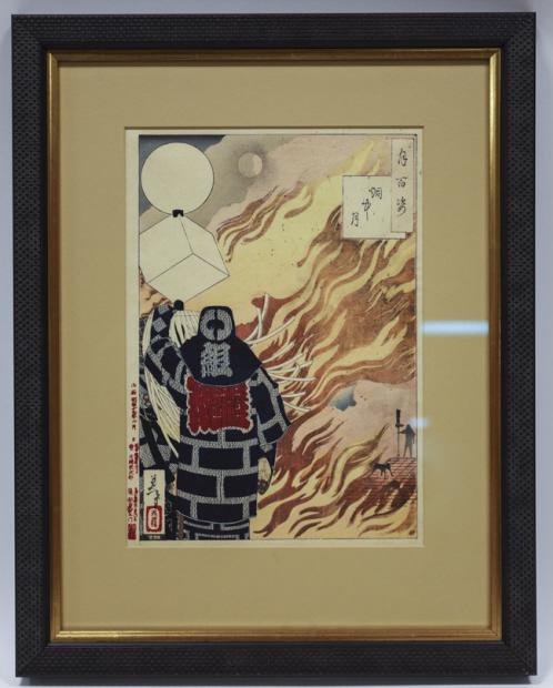 1886 Yoshitoshi Hand Colored Etching (1 of 8)