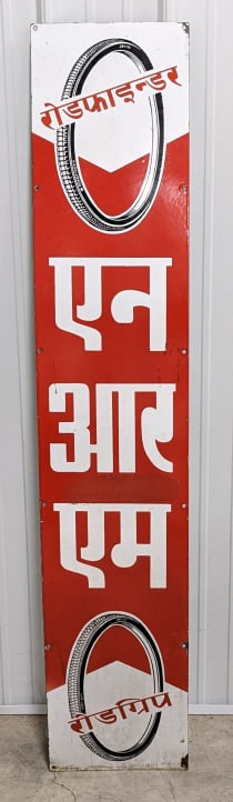 Vintage SSP NRM Roadfinder Tires Advertising Sign: Vintage single sided porcelain NRM Roadfinder Tires advertising sign. The sign is in good condition with age and display wear including some porcelain loss, scratches and scuffs, displays well. Measur