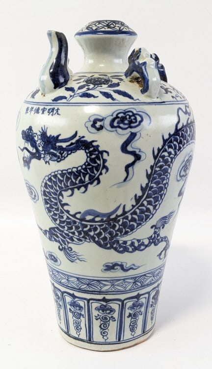 Chinese Handled Blue & White Porcelain Dragon Vase (1 of 7)
