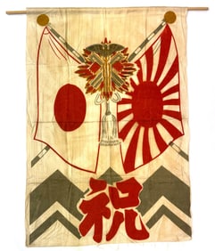 WW II Japanese War Banner