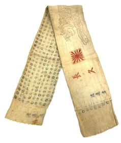 WW II Japanese Belt of 1000 Stitches
