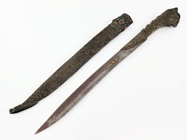 Middle Eastern Fixed Blade Ceremonial Knife w/ Scabbard