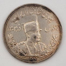 1928 Iran 5000 Dinars Silver Coin