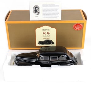 1/18 Scale Signature Models 1938 Packard One Eighty