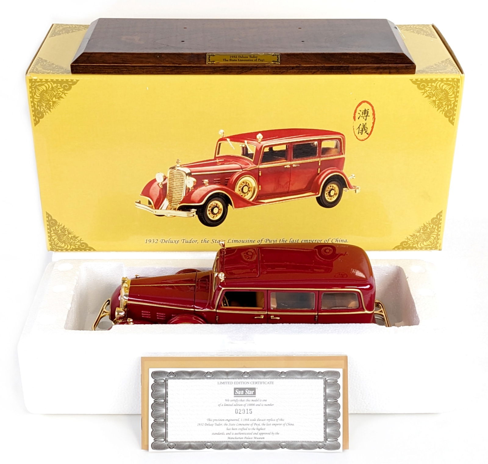 1/18 Scale Sun Star 1932 Cadillac Deluxe Tudor (1 of 10)