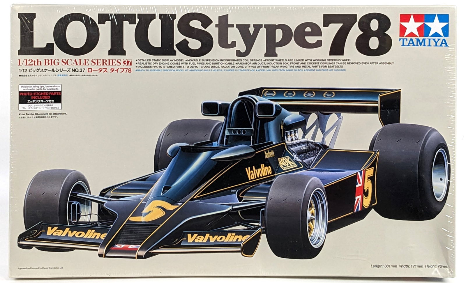 1/12 Scale Tamiya Lotus Type 78 Big Scale Series Model Kit - Sealed (1 of 6)
