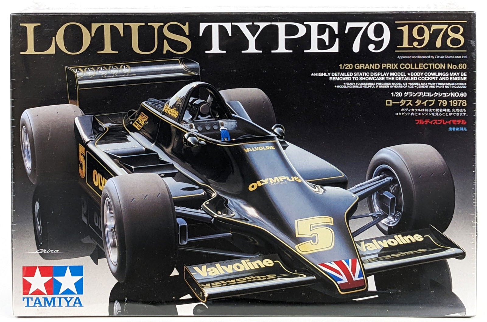 1/20 Scale Tamiya 1978 Lotus Type 79 Model Kit - Sealed (1 of 6)