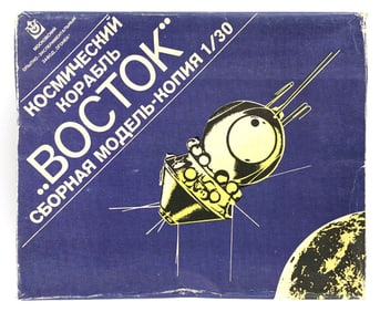 Vintage 1/30 Scale Ogonek Russian Vostok-1 Space Capsule Model Kit