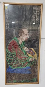 Luohan, Colorized Stone Rubbing After a Set Attributed to Guanxiu