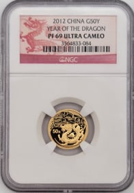 2012 China Year Of The Dragon 50 Yuan 1/10 Ounce .999 Fine Gold Proof Coin NGC PF 69 Ultra Cameo