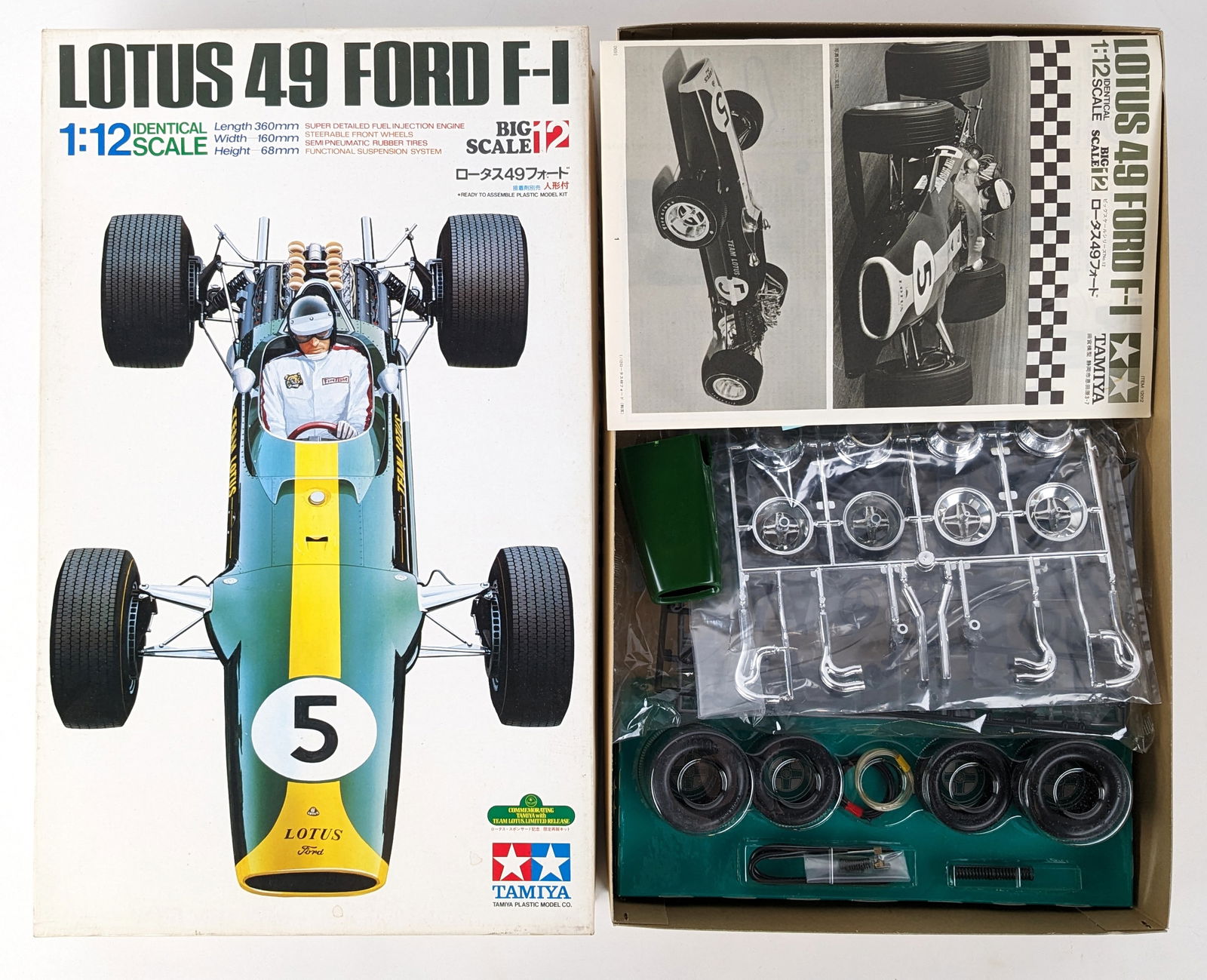 1/12 Scale Tamiya Lotus 49 Ford F-1 Big Scale Model Kit (1 of 10)