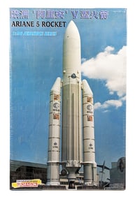 1/96 Dragon Ariane 5 Rocket Model Kit - Sealed