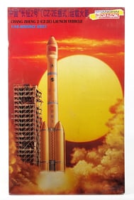 1/48 Scale Dragon Chang Zheng 2 (CZ-2E) Space Launch Vehicle Model Kit - Sealed