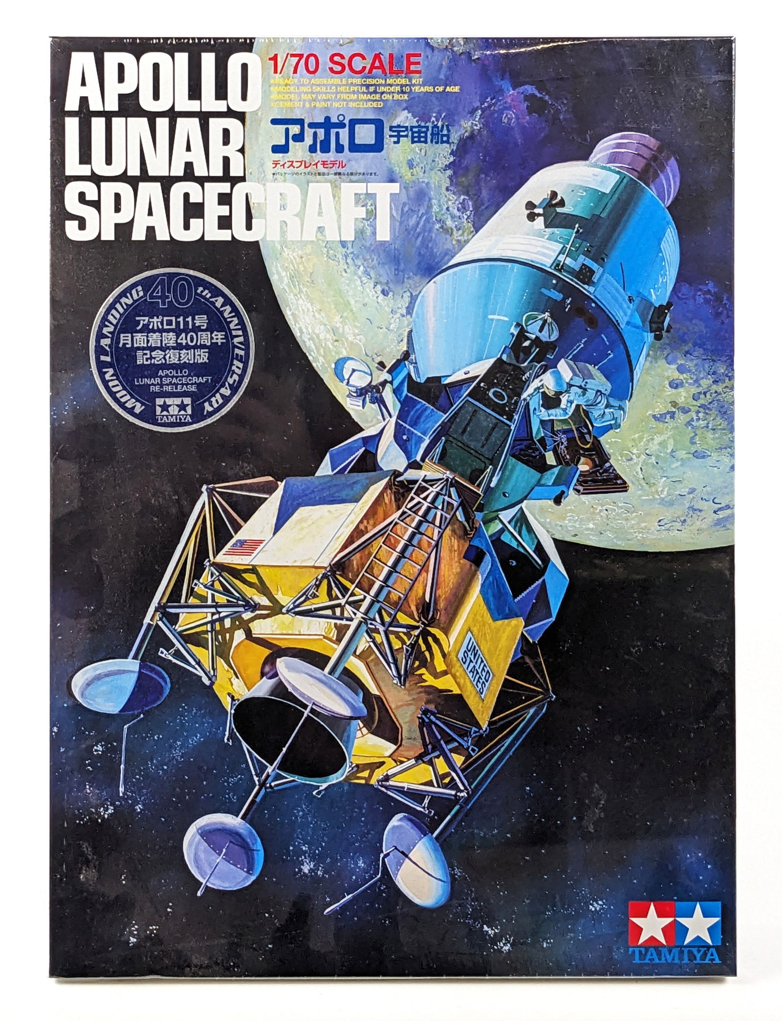 1/70 Scale Tamiya Apollo Lunar Spacecraft Model Kit - Sealed (1 of 6)