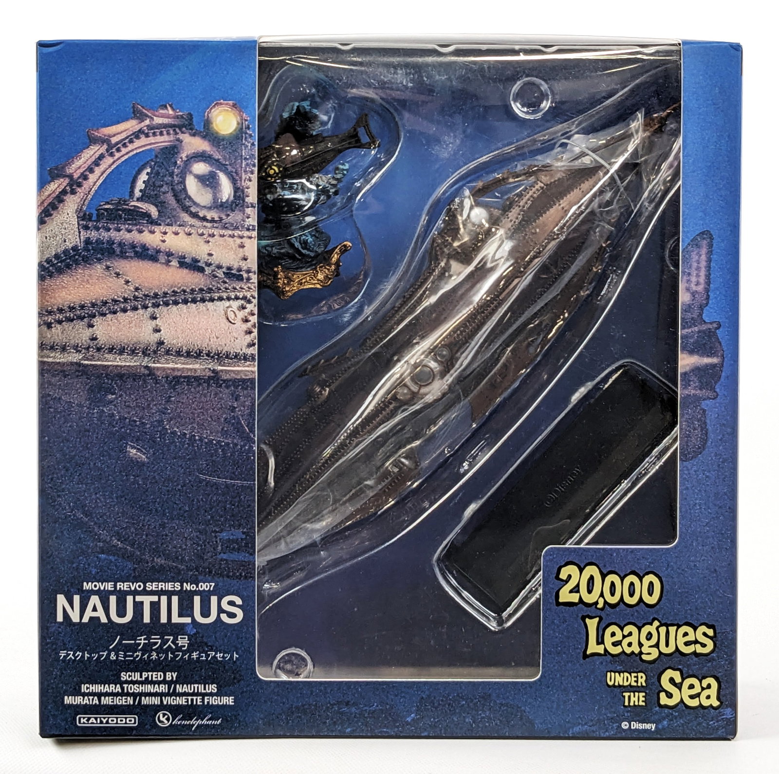 Disney 20,000 Leagues Under the Sea Nautilus Figure: Disney 20,000 Leagues Under the Sea Nautilus Figurine. Good condition new in the box. 8 1/2 x 8 1/2 x 2 3/4 inches.