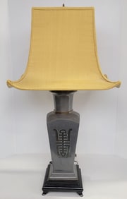 Vintage Asian Bronze & Brass Table Lamp