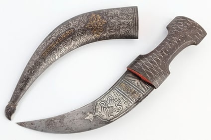 Antique Arabian Persian Jambiya Ceremonial Dagger