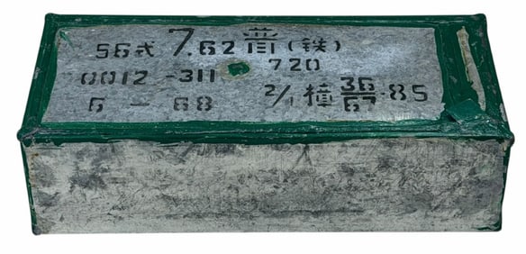 720 Rounds 7.62 Type 56 Ammo. in Un-opened metal Tin for Long Term Storage.