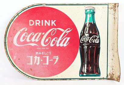Vintage Drink Coca-Cola Japanese Flange Sign