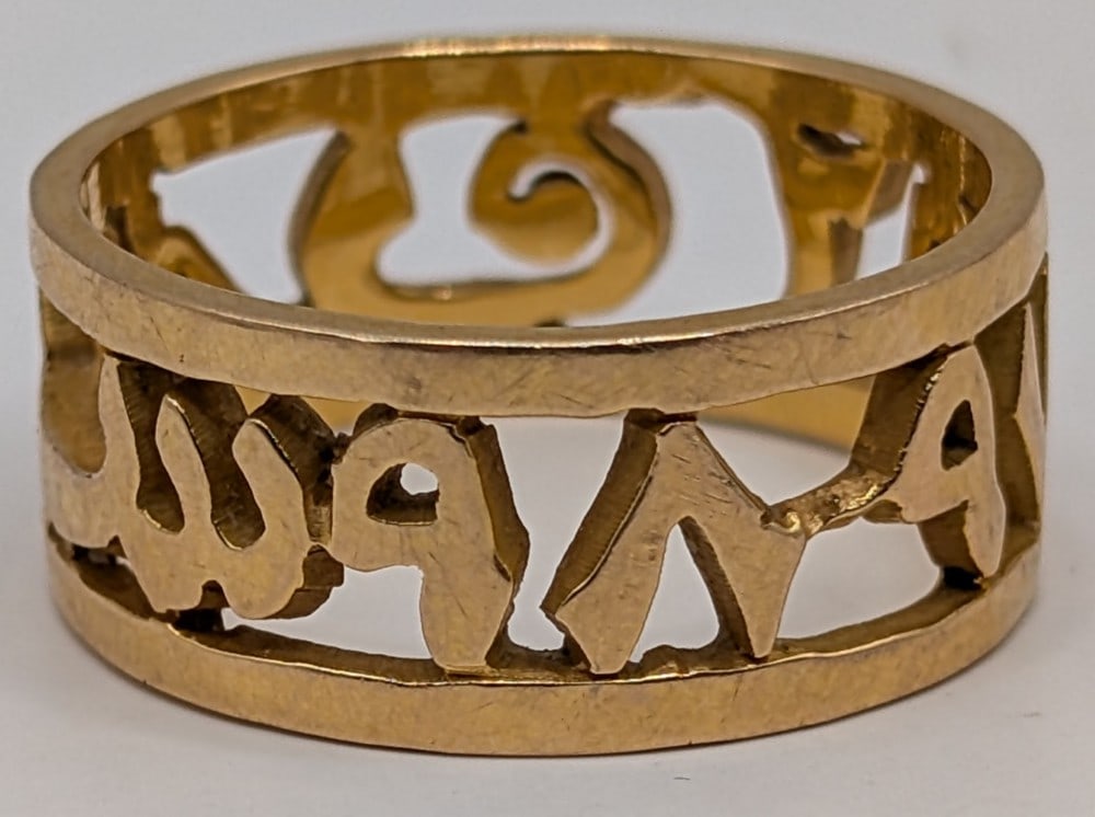 18K Yellow Gold Band: 18K yellow gold band, size 10 and weighs 7.9 grams.