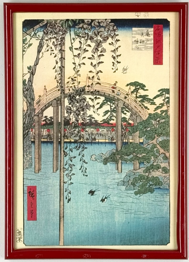 Pair Of Vintage Utagawa Hiroshige Reproduction Woodblock Prints On Paper: Pair of vintage reproduction woodblock prints by Japanese artist Utagawa Hiroshige (1797-1858). The prints are titled "Yoroi Ferry" and "Inside Kameido Tenjin Shrine", both are framed under glass. Ove