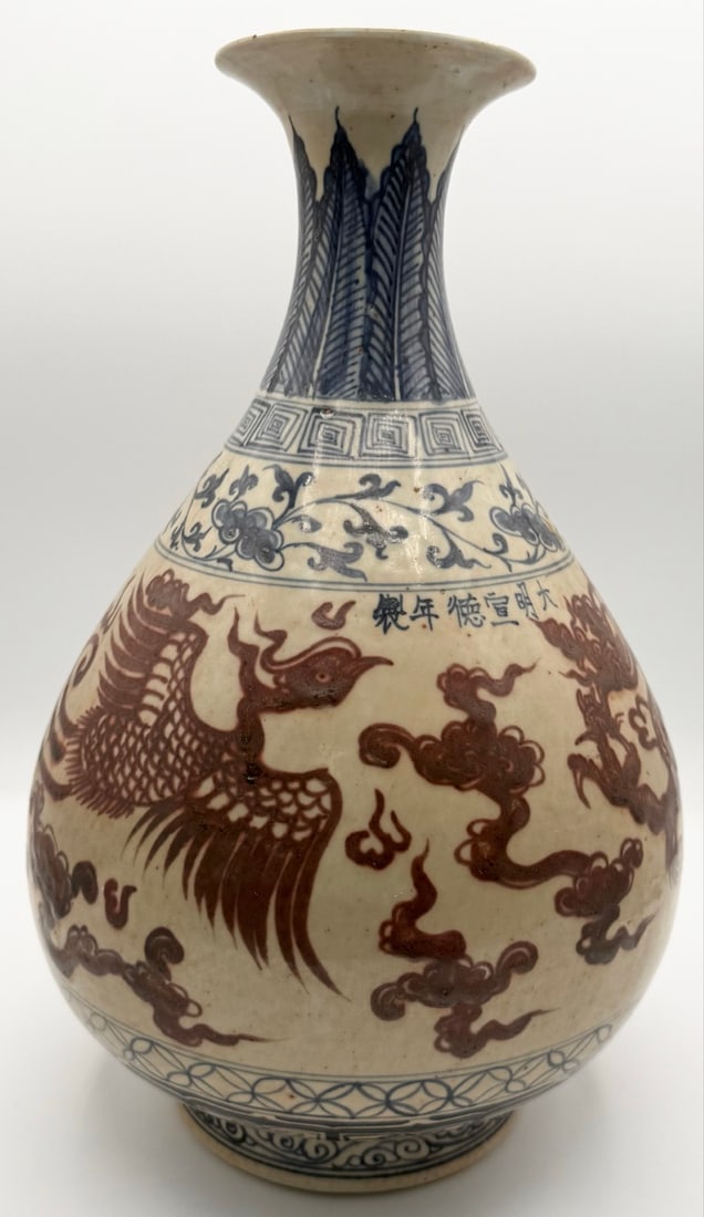 Antique Ming Xuande Marked Glaze Porcelain Dragon Vase: Antique Ming Xuande Marked Glaze Porcelain Dragon Vase. The vase features red, blue, and off white glaze with dragon, bird, and flower decoration. Displays well with no chips or cracks. Measures appro