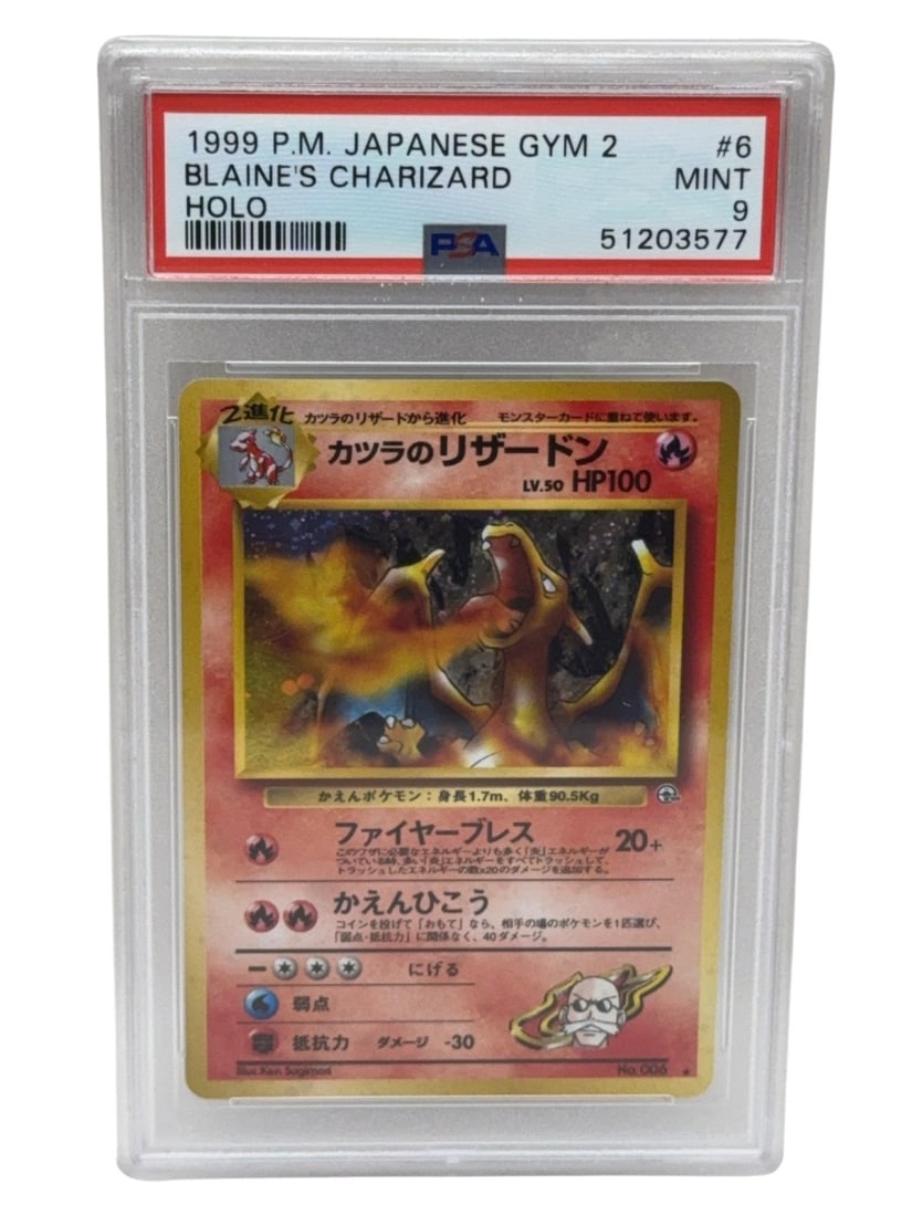 POK?MON 1999 Japanese Gym 2 Blaine?s CHARIZARD Holo Graded PSA 9 MINT: Update