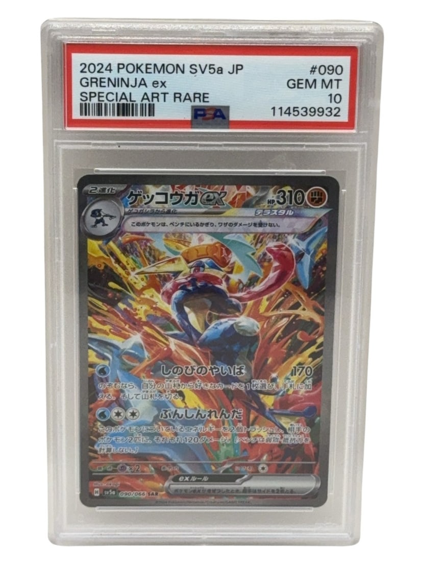 POK?MON 2024 SV5a Japanese GRENINJA ex _Graded PSA 10 GEM MINT: Update