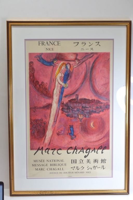 Marc Chagall National Museum Nice, France Poster: The Marc Chagall National Museum is a French national museum dedicated to the work of painter Marc Chagall - essentially his works inspired by religion - located in Nice in the Alpes-Maritimes. Small