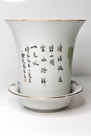 Antique Chinese Planter & Under Plate 19th Century