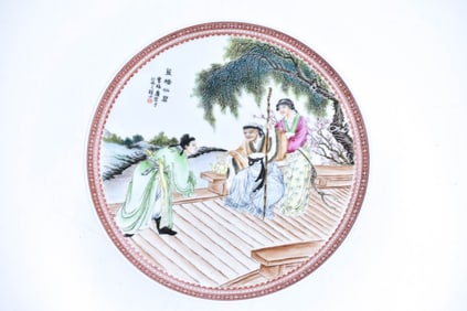 Chinese Porcelain Plate 20th Century (Signed)