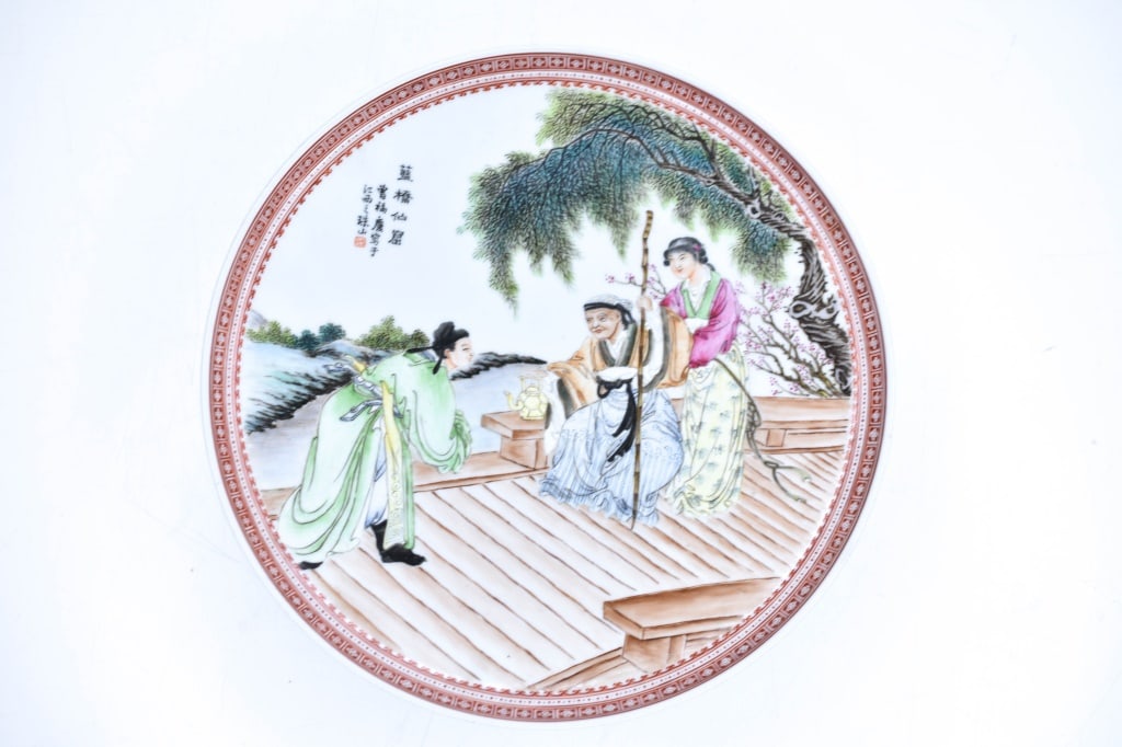 Chinese Porcelain Plate 20th Century (Signed) (1 of 7)