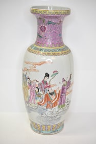 Antique Chinese Vase (Signed)