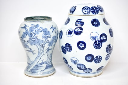 Antique Chinese Qing Dynasty Lidded Jar & Vase
