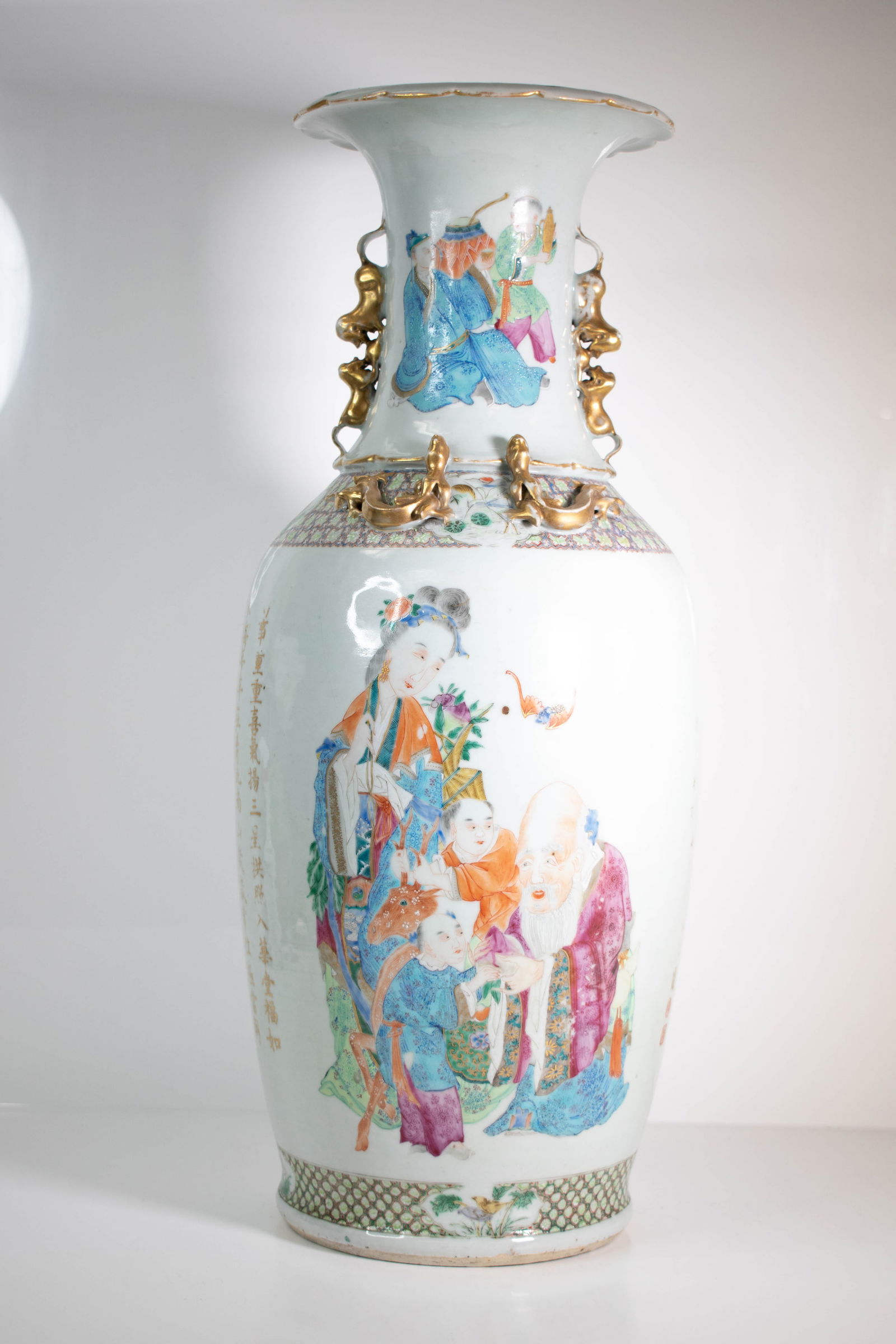 Chinese Famille Rose Porcelain Vase (1 of 20)