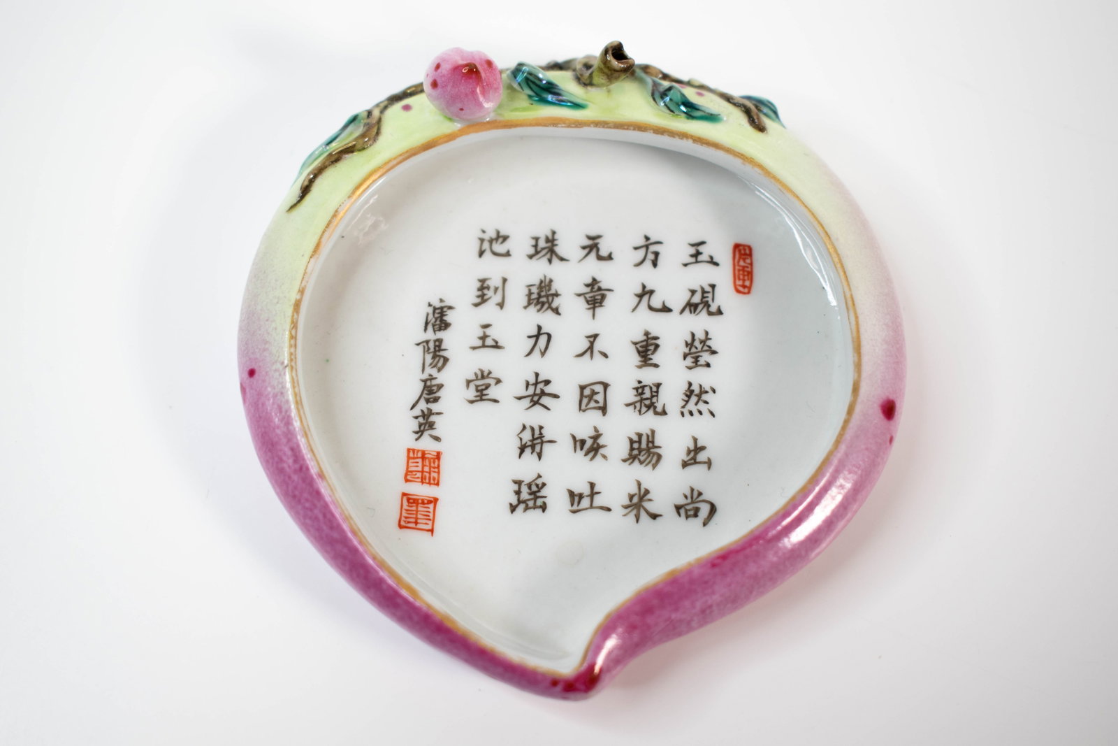 Chinese Porcelain Brush Washer Qianlong: This lot features a Chinese porcelain dish in the form of a peach, modeled with a lobed outline and finished in graduated pink and pale green glazes. The rim is embellished with applied relief decorat