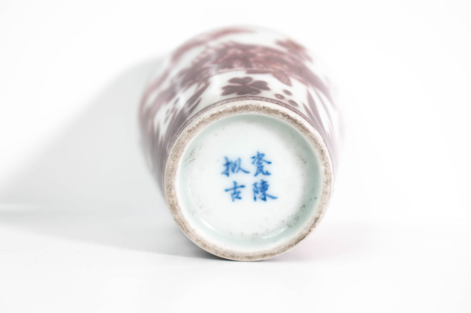 Chinese Teacup (Signed) - 5