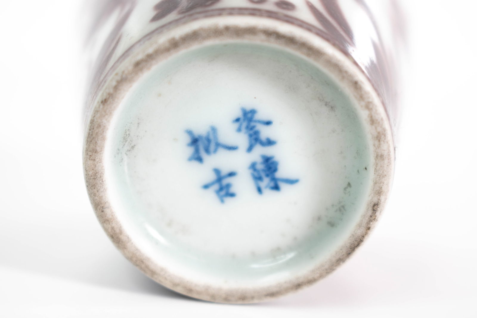 Chinese Teacup (Signed) - 6