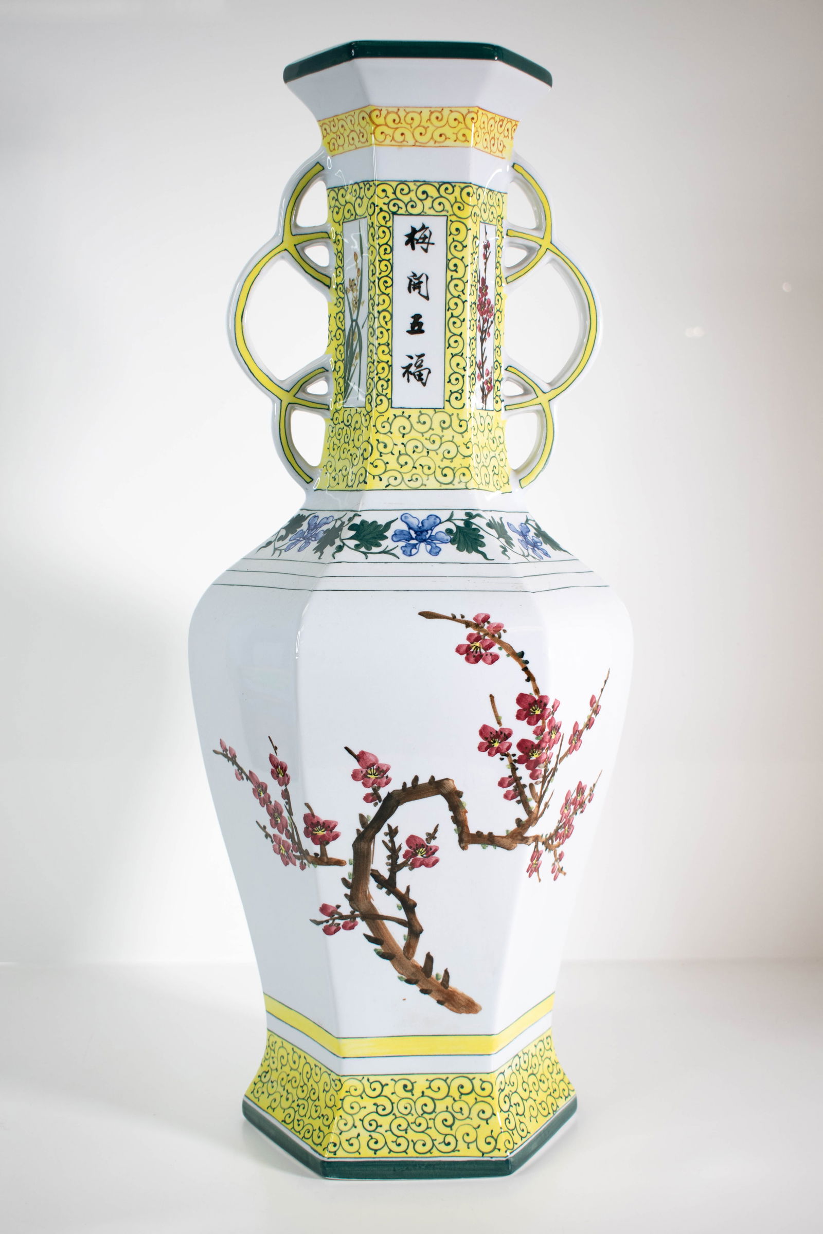 Chinese Vase with aFour Character Seal & Mark (1 of 11)