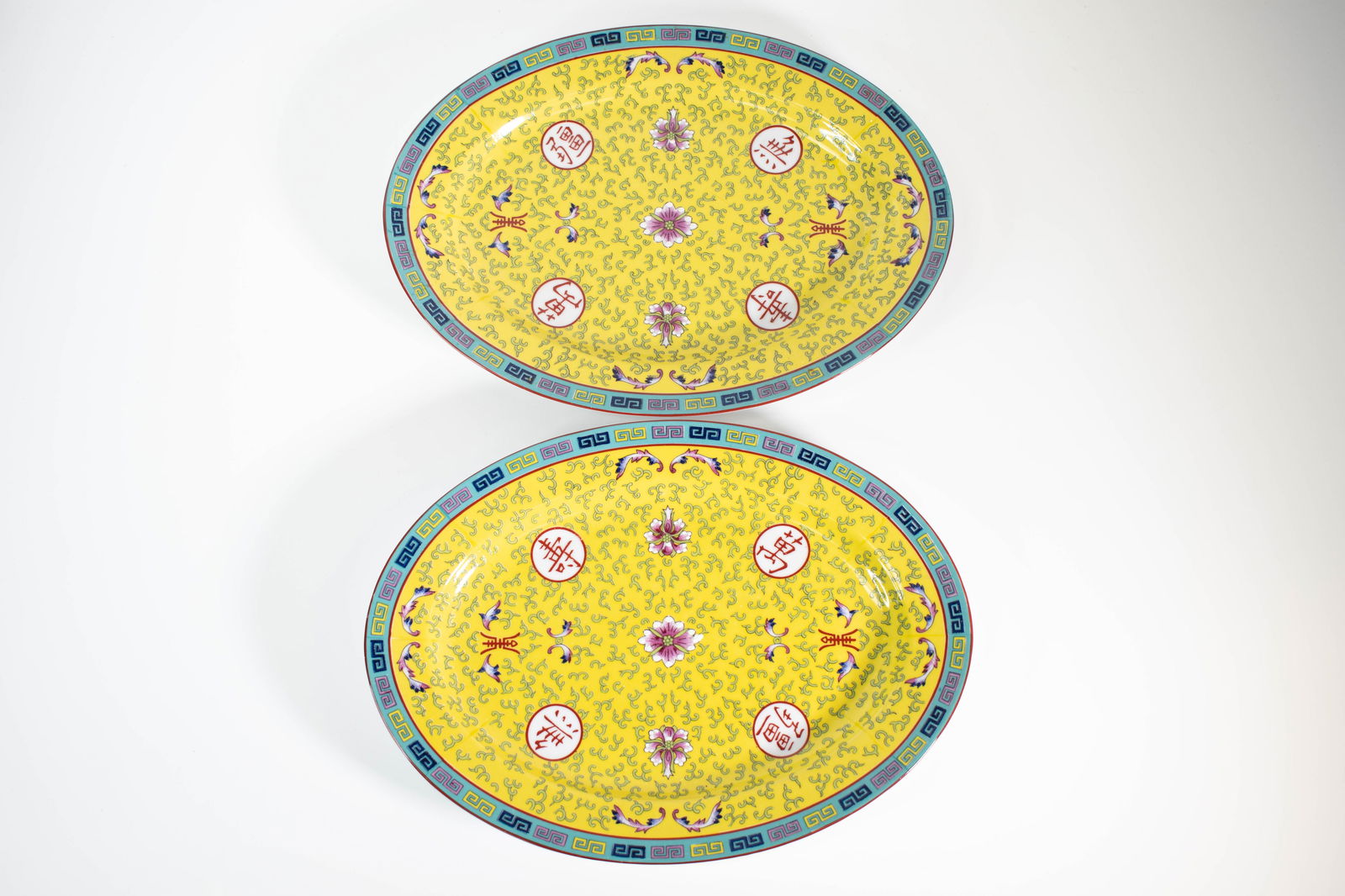 Chinese Famille Jaune Porcelain Platters: Length 16" ****We Offer In-House Shipping***