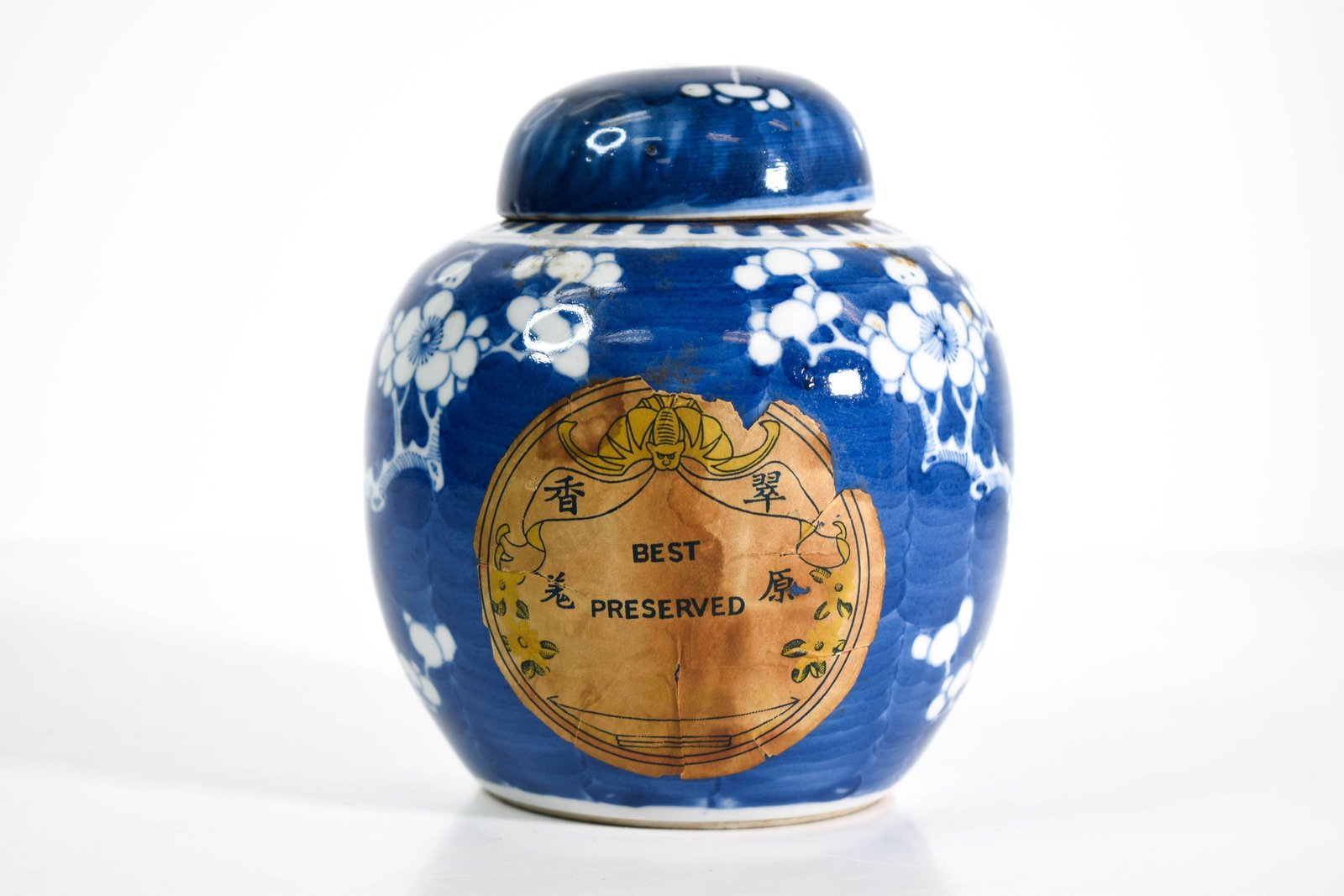 Chinese Blue and White Ginger Jar: Height 5.5" ****We Offer In-House Shipping***