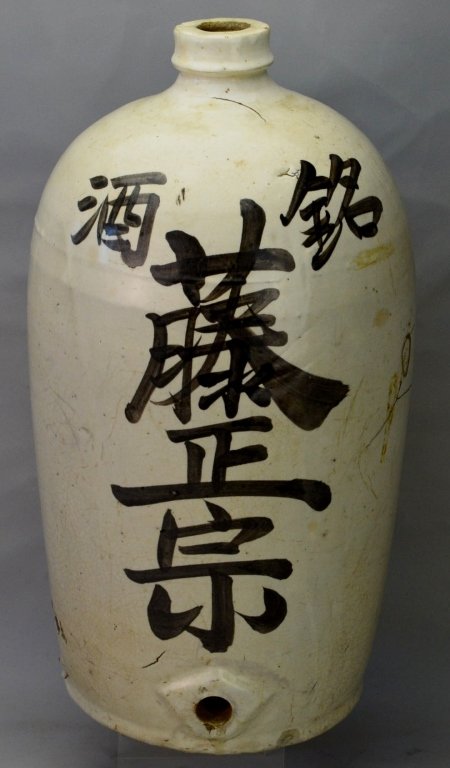 Japanese Stoneware Sake Crock: 3 gallon Japanese saltglazed sake crock with hole for spigot. Measures 18".