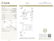 1.00 ct, Yellow/VS2, Radiant cut Diamond - 2