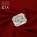 2.20 ct, Color E/VS1, Radiant cut Diamond