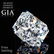 3.02 ct, Color D/VS1, Radiant cut Diamond