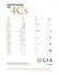 1.01 ct, Color E/VVS1, Oval cut Diamond - 6